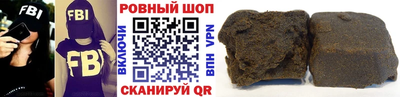 Хочу наркоту Лесной NBOMe Амфетамин Гашиш Мефедрон Кокаин Канабис