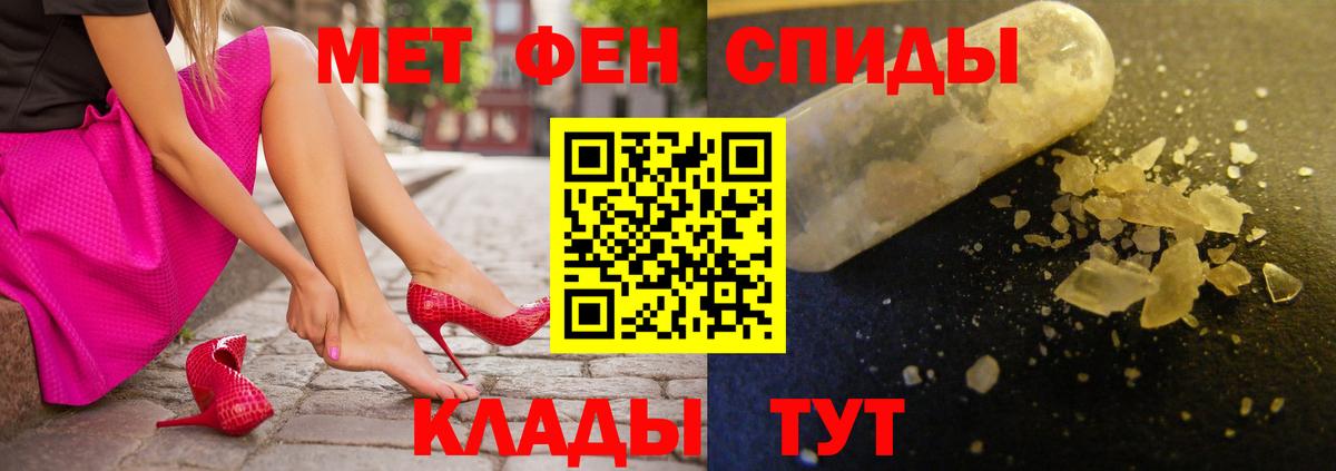 Amphetamine Розовый Лесной