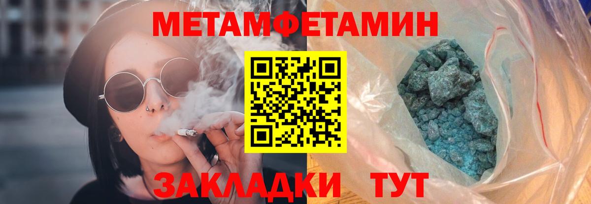 Лесной  АМФЕТАМИН  Вход с VPN  АМФ Premium 