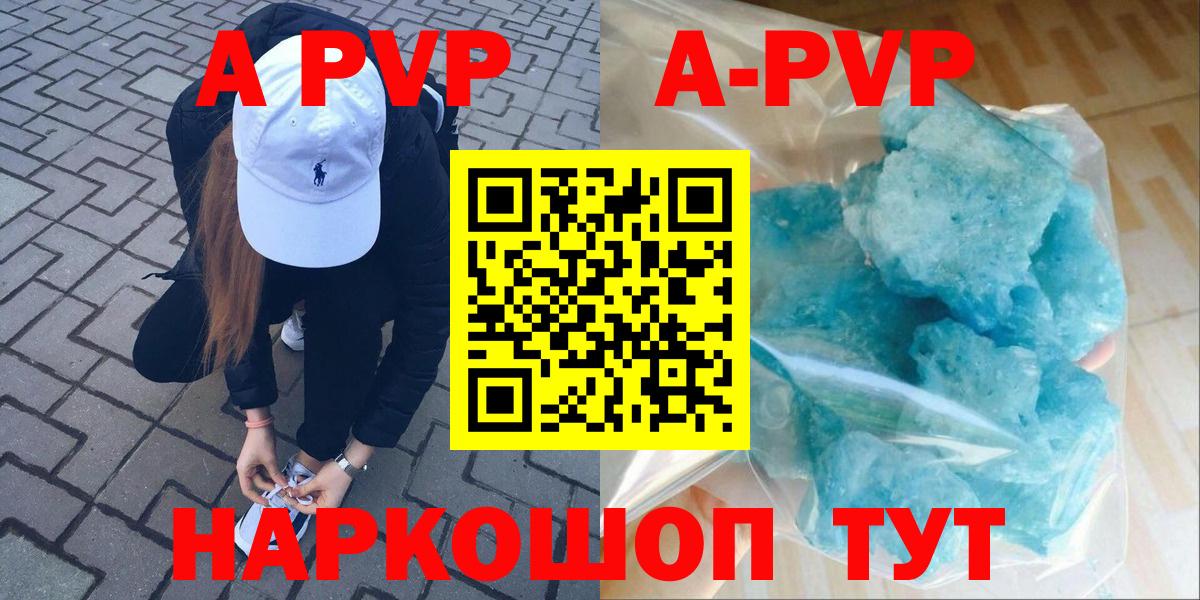 A PVP крисы CK Лесной
