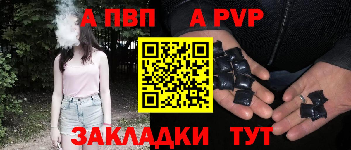 Лесной  Альфа ПВП  Вход с VPN  Альфа ПВП СК КРИС 
