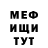 Амфетамин 98% GeO ThoM