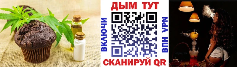 дарк нет телеграм  хочу   Лесной  Печенье с ТГК марихуана 