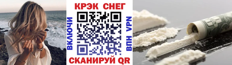 наркота  МЕГА сайт  Кокаин FishScale  Лесной 
