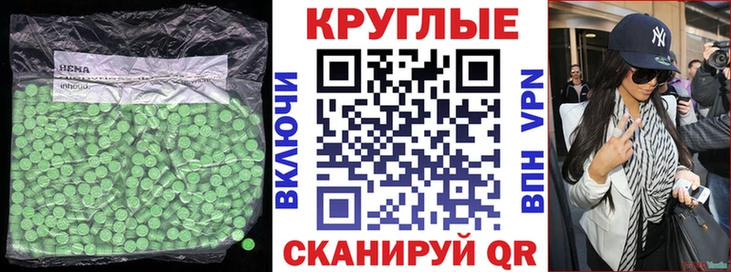 Экстази 99%  Лесной 