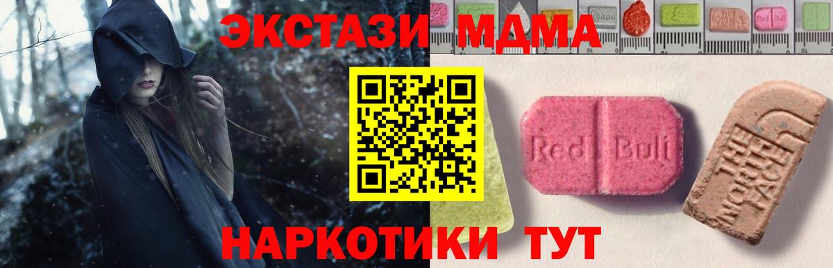 Экстази Cube Лесной