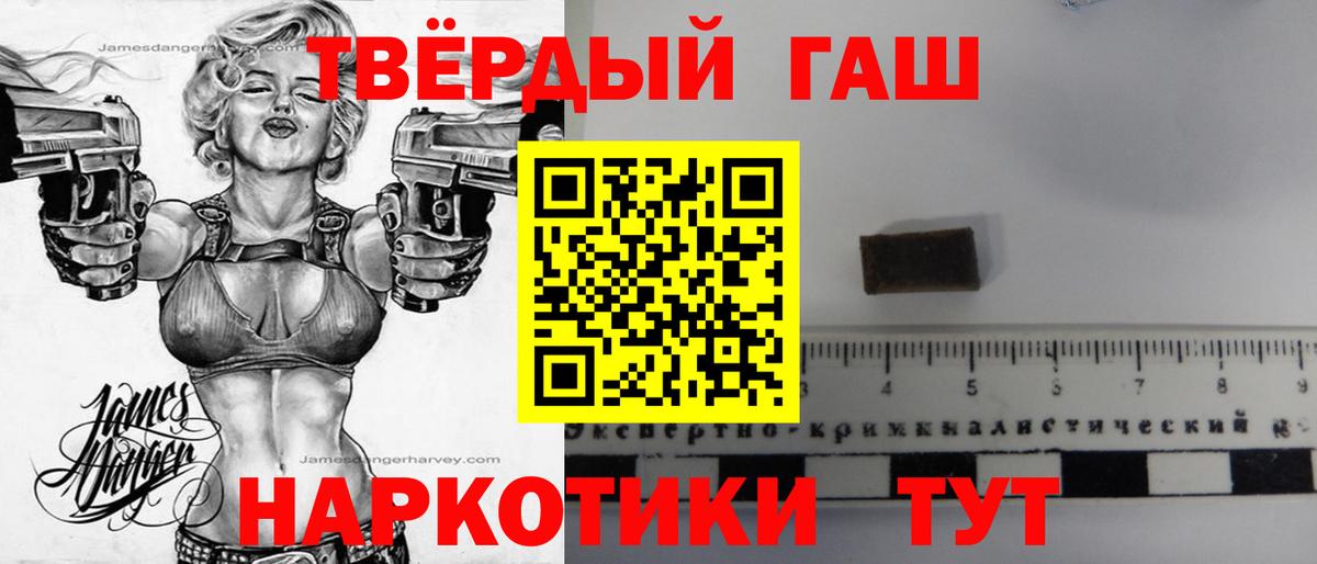 ГАШ ice o lator Лесной