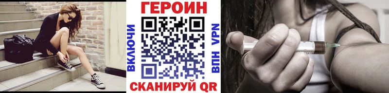 Героин VHQ Лесной