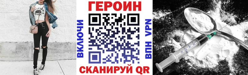 цена наркотик  Лесной  Героин хмурый 