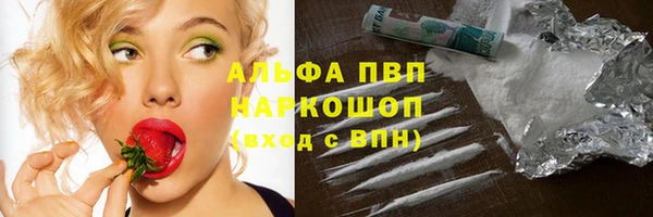 скорость mdpv Алексеевка