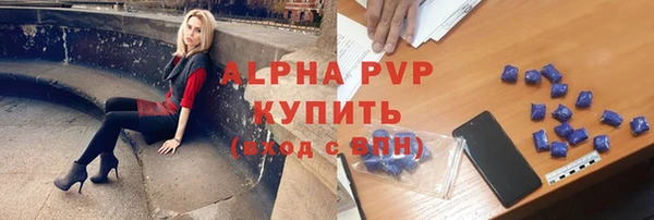 скорость Алексин