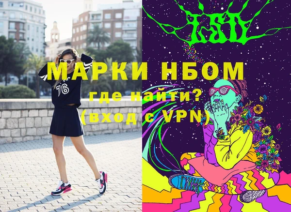 синтетический гашиш Алзамай