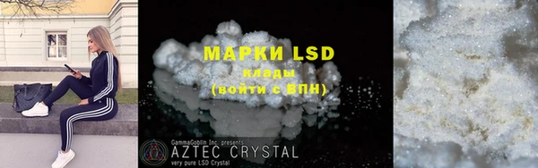 скорость mdpv Алексеевка