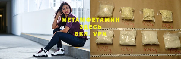 скорость mdpv Алексеевка