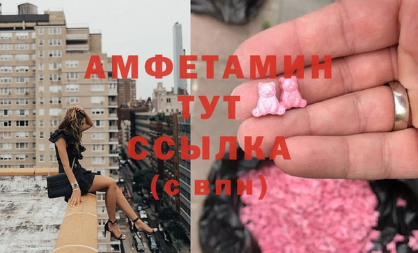 синтетический гашиш Алзамай