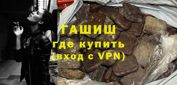 синтетический гашиш Алзамай
