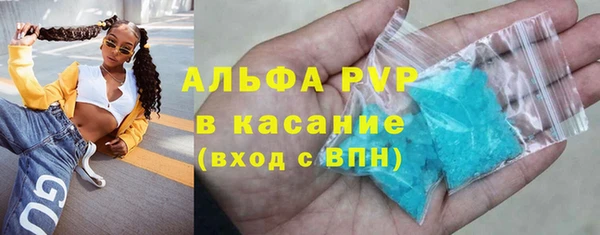 скорость Алексин