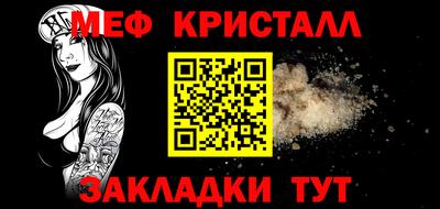 гашик Коммунар