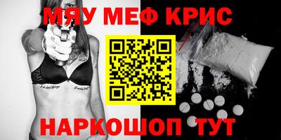 синтетический гашиш Конаково