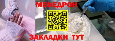 мескалин Комсомольск-на-Амуре