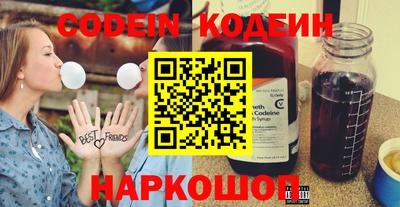 синтетический гашиш Конаково