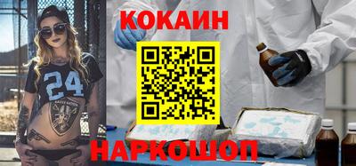 мескалин Комсомольск-на-Амуре