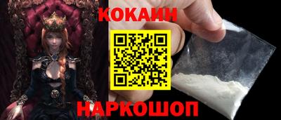 мескалин Комсомольск-на-Амуре