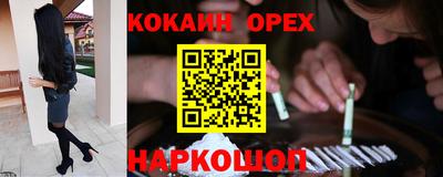 мескалин Комсомольск-на-Амуре