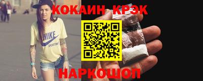 мескалин Комсомольск-на-Амуре