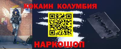 мескалин Комсомольск-на-Амуре