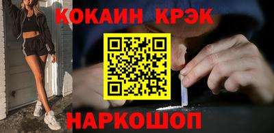 мескалин Комсомольск-на-Амуре