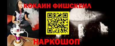 синтетический гашиш Конаково
