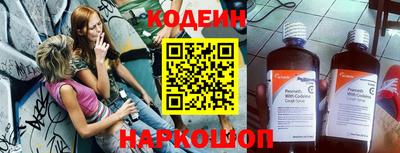 синтетический гашиш Конаково