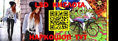 синтетический гашиш Конаково