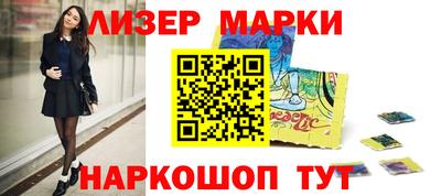 синтетический гашиш Конаково