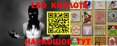 гашик Коммунар
