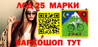 мескалин Комсомольск-на-Амуре