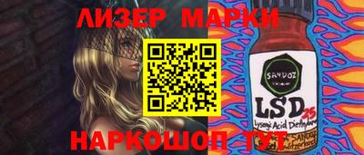 синтетический гашиш Конаково