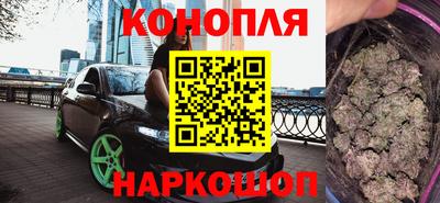 мескалин Комсомольск-на-Амуре