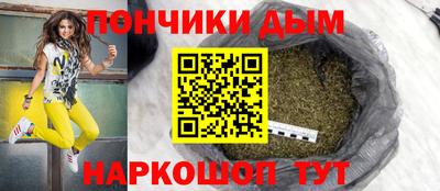 синтетический гашиш Конаково