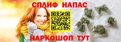 мескалин Комсомольск-на-Амуре