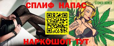 синтетический гашиш Конаково