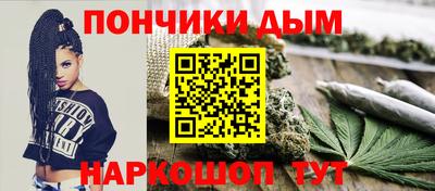 синтетический гашиш Конаково
