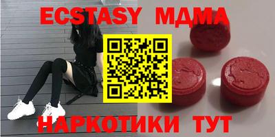 гашик Коммунар