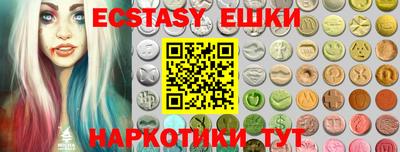 синтетический гашиш Конаково