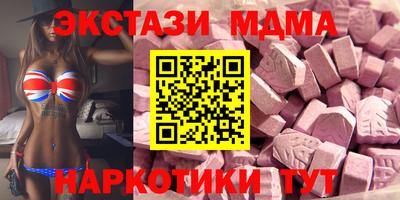 синтетический гашиш Конаково
