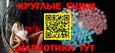 синтетический гашиш Конаково