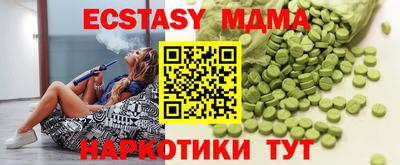 мескалин Комсомольск-на-Амуре
