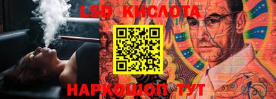 мескалин Комсомольск-на-Амуре