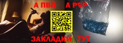 синтетический гашиш Конаково